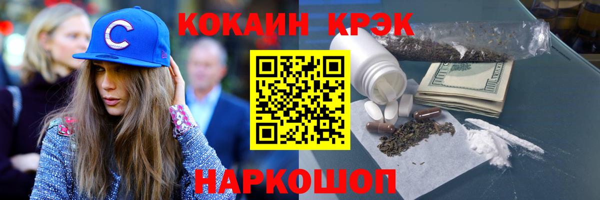 Городец  КОКАИН FishScale  Cocaine Fish Scale  Cocaine  Вход с VPN 