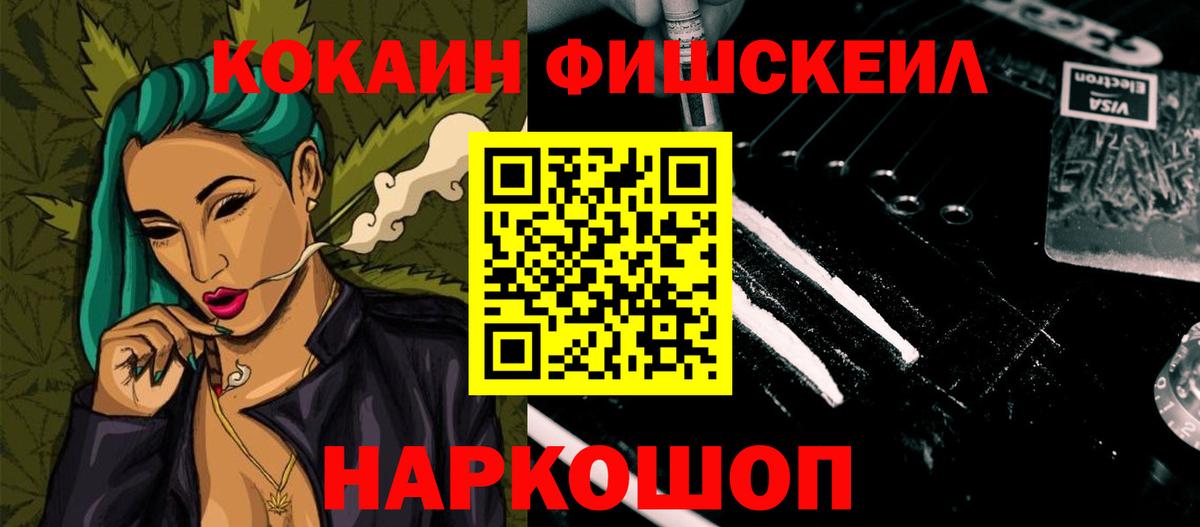 Кокаин 98% Городец