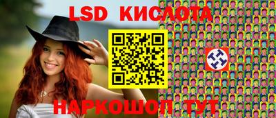 мяу мяу кристалл Лесосибирск