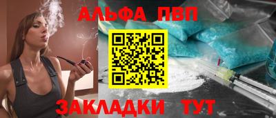амфетамин Ливны