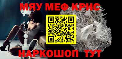 амфетамин Ливны