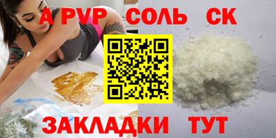 амфетамин Ливны