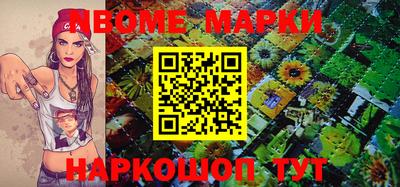 мяу мяу кристалл Лесосибирск