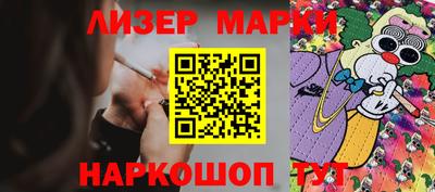 амфетамин Ливны