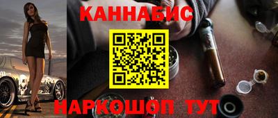 мяу мяу кристалл Лесосибирск