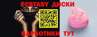 амфетамин Ливны