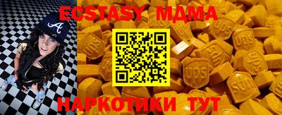 MESCALINE Ликино-Дулёво