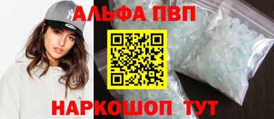 мяу мяу кристалл Лесосибирск