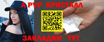 амфетамин Ливны