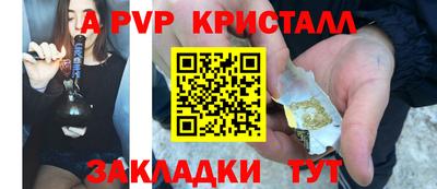 амфетамин Ливны