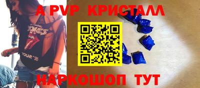 амфетамин Ливны