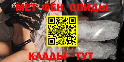 мяу мяу кристалл Лесосибирск