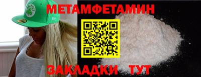амфетамин Ливны