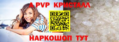амфетамин Ливны