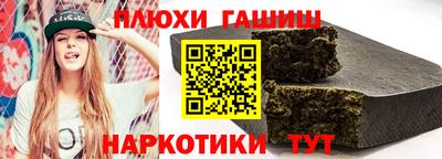 мяу мяу кристалл Лесосибирск