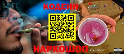 амфетамин Ливны