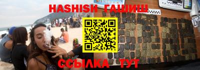 мяу мяу кристалл Лесосибирск