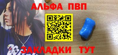 мяу мяу кристалл Лесосибирск