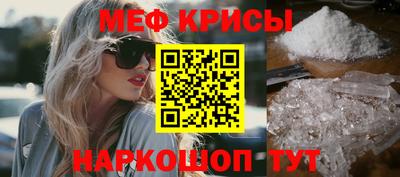MESCALINE Ликино-Дулёво