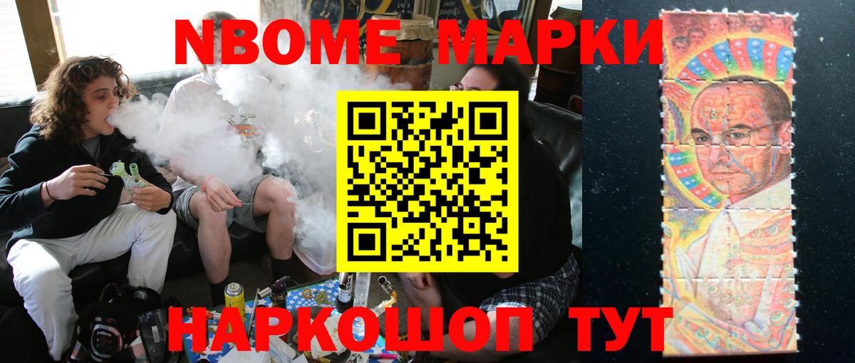 ЛСД экстази ecstasy Городец