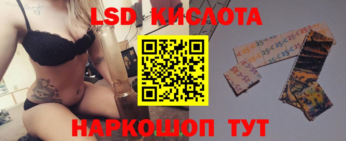 Городец  ЛСД экстази кислота  Вход с VPN  ЛСД экстази ecstasy 