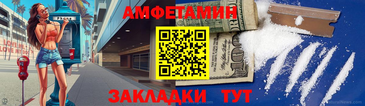 Городец  Метамфетамин Methamphetamine  Первитин  Вход с VPN 