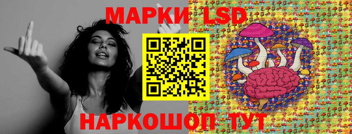 Марки N-bome 1,8мг Городец