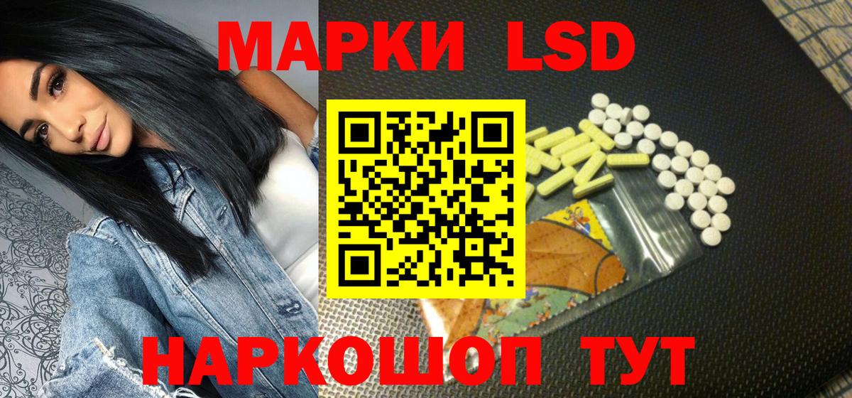 Наркотические марки 1,8мг  Вход с VPN  Городец 