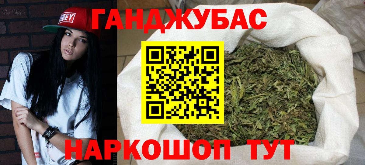 Бошки Шишки гибрид  Каннабис план  Бошки марихуана Bruce Banner  Городец  Вход с VPN 