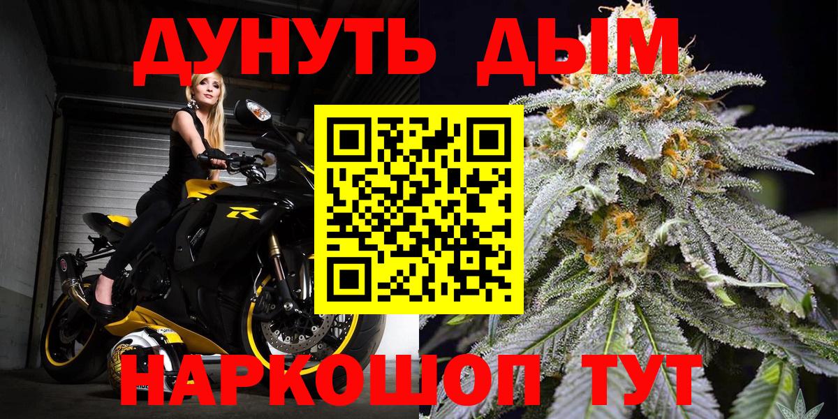 Марихуана ГИДРОПОН Городец